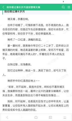 菲律宾做生意什么签证合适 要办工作签证吗